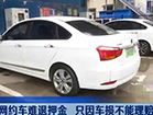 司機(jī)在滴滴平臺(tái)租車，1萬押金只退3千，竟因?yàn)椤?></a>
							<h3 class=